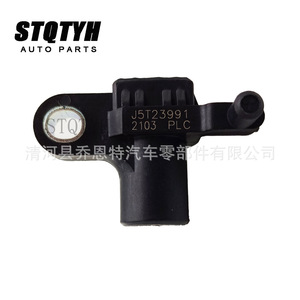 เซ็นเซอร์ตำแหน่งเพลาข้อเหวี่ยง Stqtyh รุ่น 37840-Rjh-006 J5T23991 สำหรับเปลี่ยนซ่อมอะไหล่รถยนต์ - Product Image 2