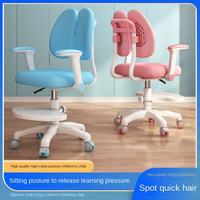 Chaise d'étude ergonomique réglable en hauteur pour enfants, pour bureau d'enfant
