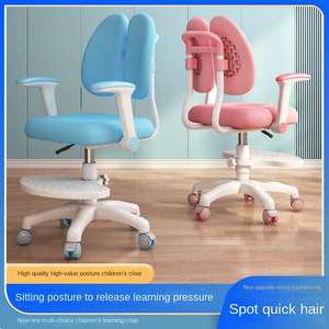 Chaise d'étude ergonomique réglable en hauteur pour enfants, pour bureau d'enfant - Product Image 5