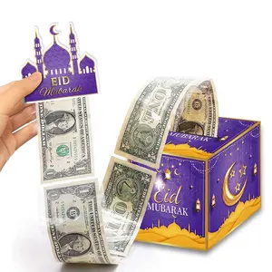 무바라크 종이 현금 상자 파티 게임 Eid Mubarak 선물 재미있는 돈 상자 현금 서프라이즈 선물 당겨 돈 상자