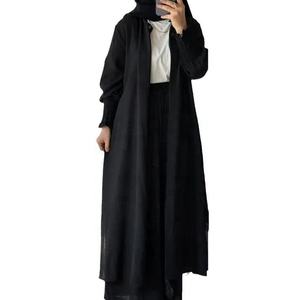 Conjunto Musulmán de 2 Piezas, Talla S-2XL, Abrigo Largo y Pantalones Anchos, Estilo Casual para Ramadán, Marruecos, Dubái, Islam, Kimono Musulmán, Atuendos Árabes - Product Image 1