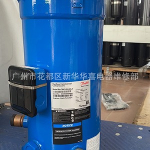 Compresseur de climatisation Danfoss CXH140A4ALA pour la réfrigération et le chauffage - Product Image 2