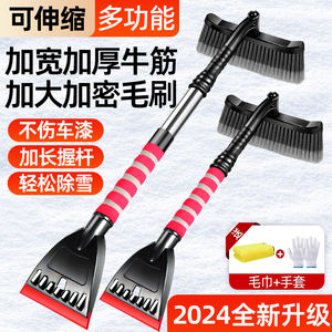 Grattoir à glace Chongteng, pelle à neige en alliage d'aluminium, outil de dégivrage des vitres de voiture, balai à neige d'hiver pour utilisation sur véhicule - Product Image 3