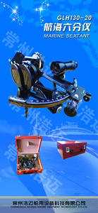 Sestante Marino GLH130-40, Sestante Nautico per Navigazione Oceanica - Product Image 3