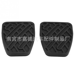 Plaquettes de pédale en caoutchouc pour frein et embrayage Nissan Qashqai, 7,7 cm x 6 cm, matériau EPDM pour usage automobile - Product Image 4