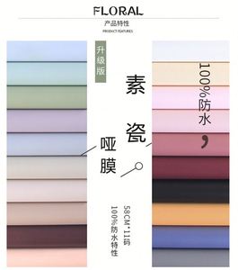 ม้วนฟิล์มพลาสติกแบบด้าน ขนาด 58 ซม. * 11 หลา - Product Image 1