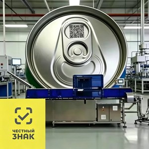Codificación Láser y Verificación Visual <span class=keywords><strong>de</strong></span> Tapas <span class=keywords><strong>de</strong></span> Aluminio en Línea |   Rechazo Automático, Serialización y Agregación <span class=keywords><strong>de</strong></span> Datos - Product Image 5