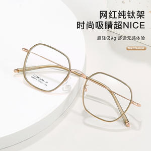 Montures de lunettes en titane IP, rectangulaires, monture complète, légères, unisexes, MB124 5021-144, origine Danyang - Product Image 4