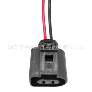 Volkswagen Motor Horn <b>Plug</b> 1J0973722 <b>12V</b> Plastic New For Replace Repair - Product Image 2
