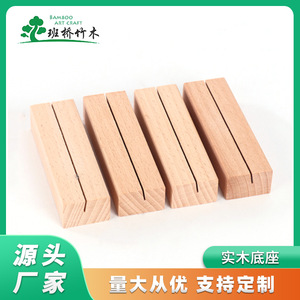 แท่นวางการ์ดทำจากไม้ BQ-17ตั้งโต๊ะสำหรับทำปฏิทินและโน้ต - Product Image 5