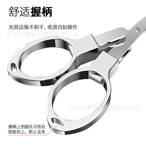 Petits <span class=keywords><strong>ciseaux</strong></span> pliants sous-ligne <span class=keywords><strong>ciseaux</strong></span> ligne principale ligne <span class=keywords><strong>de</strong></span> pêche peut être coupée Daima pêche - Product Image 2