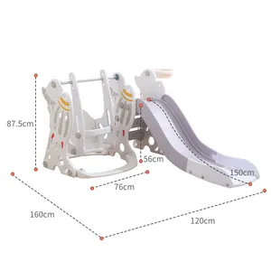 儿童室内塑料火箭滑梯带秋千3合1小滑梯家庭儿童滑梯