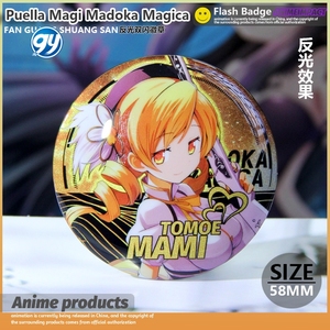 ชุดป้ายอะนิเมะสะท้อนแสง Magica <span class=keywords><strong>Homura</strong></span> <span class=keywords><strong>Akemi</strong></span> Madoka kaname Mami Tomoe ชุดพวงกุญแจสะสมของขวัญสำหรับแฟนๆ - Product Image 6