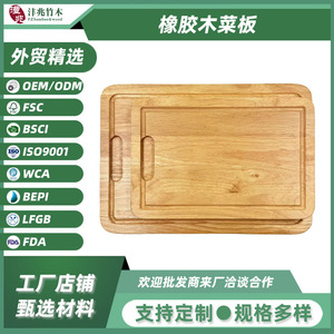 Tabla de cortar de madera rectangular de caucho para carne, pan, pizza, bandeja de servir para el hogar y fiestas - Product Image 5