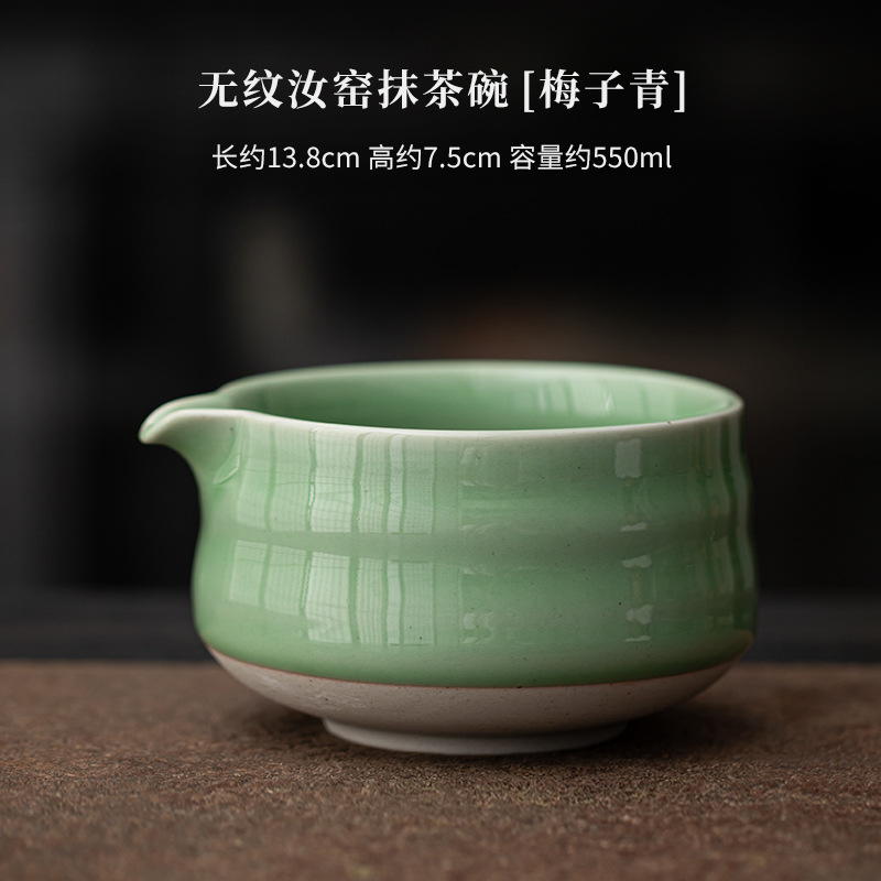Bol à matcha Ruyao sans grain [vert prune]