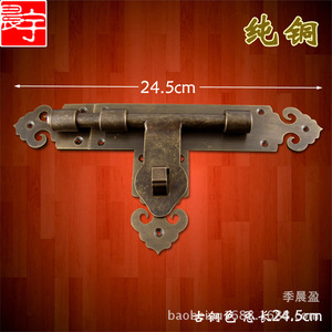 Perno de puerta Chengyu de 24.5 cm, latón, nuevo estilo chino, perno horizontal expuesto para puerta de villa - Product Image 2