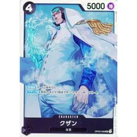 Juego de Cartas BanDa Paramount War OP-02, Caja de Sobres, Material de Papel, Cartas Promocionales
