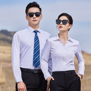 Unisex Business Formal Shirts Slim Fit Solid Color Bamboo Fiber Anti-Wrinkle Poplin Men's Shirts - Product Image 1