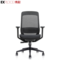 Chaise de bureau exécutive pivotante ergonomique confortable en maille, dossier mi-haut, haute qualité, dernier style, offre spéciale