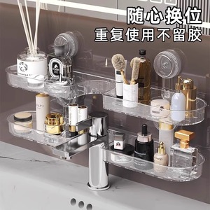 Wall Mounted Suction Kitchen Shelf Oval Plastic Durable Minimalist Design For Bathroom Storage - Product Image 4