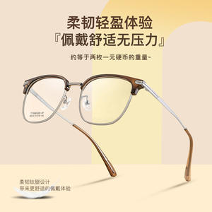 Montures de lunettes Tianma en titane M6120, rectangulaires, monture complète, légères, unisexes, verres en acrylique, origine Danyang - Product Image 1