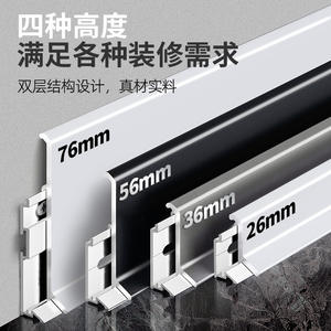 Plinthe murale auto-adhésive en alliage d'aluminium, bande décorative minimaliste pour coin mural, échantillon de panneaux à lettres à clipser - Product Image 3