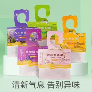 Ambientadores Colgantes Angju con Fragancia Duradera de Lavanda, Rosa, Osmanto y Jazmín, Desodorante para Armario y Hogar - Product Image 4