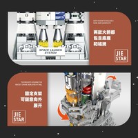 Jiexing JJ9030-9031 Bloques de Construcción de Modelo de Cohete Pesado, Juguete Educativo de Ciencia, Kit de Exploración Espacial para Niños, Más de 800 Piezas, con Batería