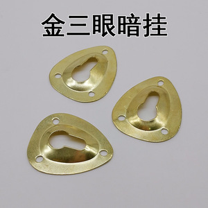 Golden Three Eyed Concealed Hanging Hook Iron Plated Slip Hook For Picture <b>Frame</b> <b>Mounting</b> - Product Image 4