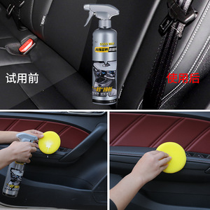 Good Way <b>Car</b> <b>Interior</b> Nourishing Refurbishing Agent 500Ml Plastic Dashboard Wax Polishing Maintenance Fluid - Product Image 4