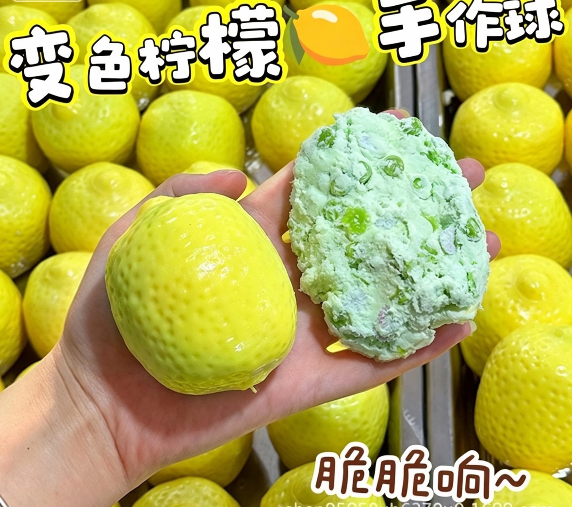 Color-changing Lemon Building Blocks
