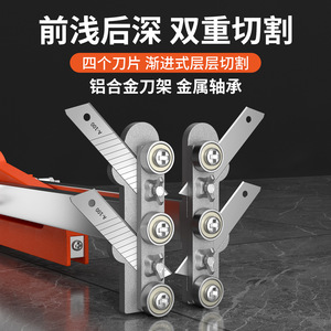 Drywall Cutter Hand Operated Foldable Plasterboard Cutting Tool For Gypsum Board Repair And Installation - Product Image 4