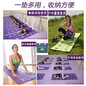 เสื่อโยคะ The Beauty Of Yu ขนาด 183x61 ซม. พับได้ พร้อมคู่มือท่าโยคะสำหรับฟิตเนส - Product Image 5