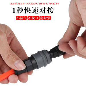 Conector Neumático Rápido ZY de Plástico y Acero, Accesorio para Compresor de Aire SP PP SH PH SM PM SF PF - Product Image 3