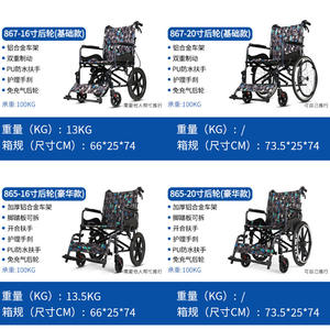 Silla de Ruedas Manual Plegable Ligera de Aleación de Aluminio para Personas Mayores con Discapacidad, Portátil y Multifuncional - Product Image 4