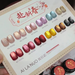 AILANUO 12 Color Fruit Cat Eye <b>Nail</b> <b>Gel</b> Polish <b>Set</b> Holographic Magnetic Reflective Effect UV/LED Soak <b>Nail</b> Art Varnish Salon DIY - Product Image 1