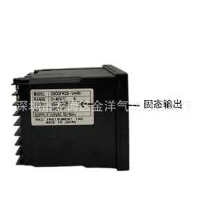 Controlador de Temperatura Rkc C900Fk02, Control Inteligente de Alta Precisión para Calentamiento de Moldes - Product Image 2