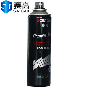 <span class=keywords><strong>Peinture</strong></span> en aérosol SAIGAO Chrome Galvanizing Spray Paint, <span class=keywords><strong>peinture</strong></span> acrylique liquide pour vélo, <span class=keywords><strong>peinture</strong></span> en aérosol dorée métallisée pour plastique - Product Image 5