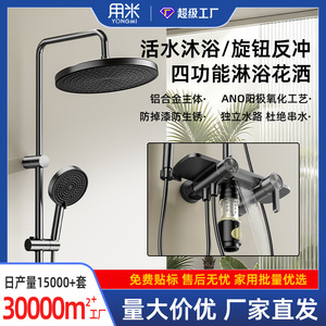 Rotatable Rain Shower <b>Set</b> With Hot And Cold Controls Aluminum Alloy Mixing Valve Top <b>Spray</b> Shower Head <b>Set</b> YM-3297 - Product Image 5