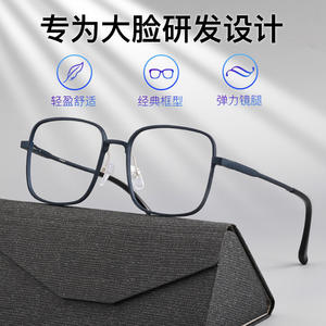 กรอบแว่นสายตาทรงสี่เหลี่ยม National University Optics รุ่น 2405 แบบเต็มกรอบ ป้องกันรังสียูวี สำหรับทุกเพศ เลนส์เรซิ่น แมกนีเซียม อะลูมิเนียม - Product Image 5