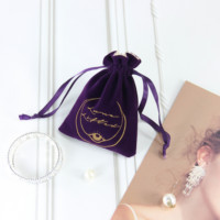 Sacs à cordon en velours suédé réutilisables avec logo personnalisé, petits sacs cadeaux pour bijoux, double couche, pour huiles essentielles, parfums, perruques et mascara