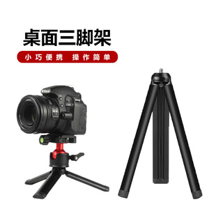 Westage Table <b>Tripod</b> 110mm Extended 20mm Folded For Mobile Phone Plastic Material Twist Lock - Product Image 3