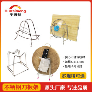 Stainless Steel Knife <b>Rack</b> With Drainage For Kitchen Storage L Size 2 Slot Design - Product Image 4