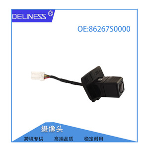 <b>Reverse</b> <b>Camera</b> 720P Dc 12V <b>For</b> Subaru <b>Car</b> Rear View Night Vision 86267S0000 - Product Image 2