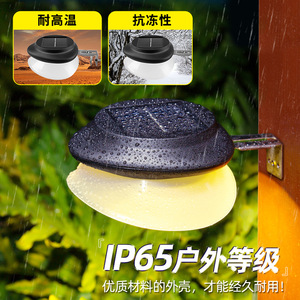 Lampe solaire de jardin à fixation murale Mono Si Led, décoration de clôture extérieure, résistante à l'eau, garantie 3 ans - Product Image 3