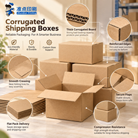 Boîte d'expédition en carton ondulé personnalisée avec impression de logo, résistante aux chocs, durable, recyclable, pour l'emballage e-commerce