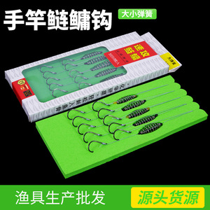 Anzuelos de pesca Ise-Ni con alambre de resorte para carpa plateada, carpa cabeza grande, juego de anzuelos para pesca en agua dulce - Product Image 5