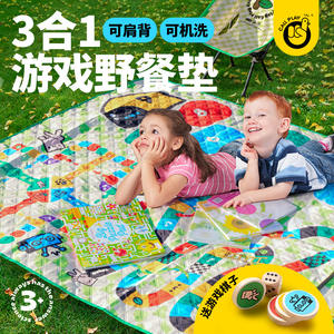 เสื่อปิกนิกเล่นเกมลูโดรูปสี่เหลี่ยมผืนผ้ากันความชื้นพับได้สำหรับเด็กอายุ 4-6 ปี - Product Image 4