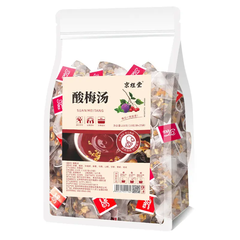 hot selling tea bags wholesale dark plum tea sweet and sour dried plums