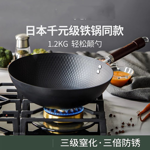 Stainless Steel Nonstick Wok 32Cm Double Layer Composite Bottom For Induction And Gas Stove Household Use - Product Image 3